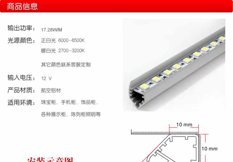 智能照明:LED日光灯管引领未来办公场景