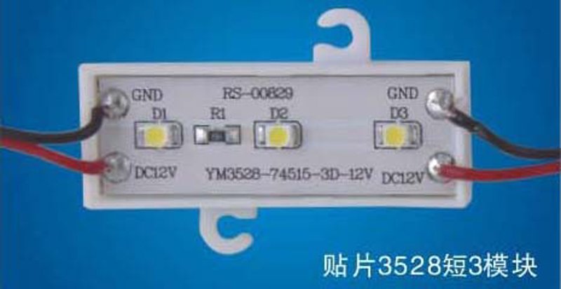 LED贴片模组：引领电子产业未来趋势
